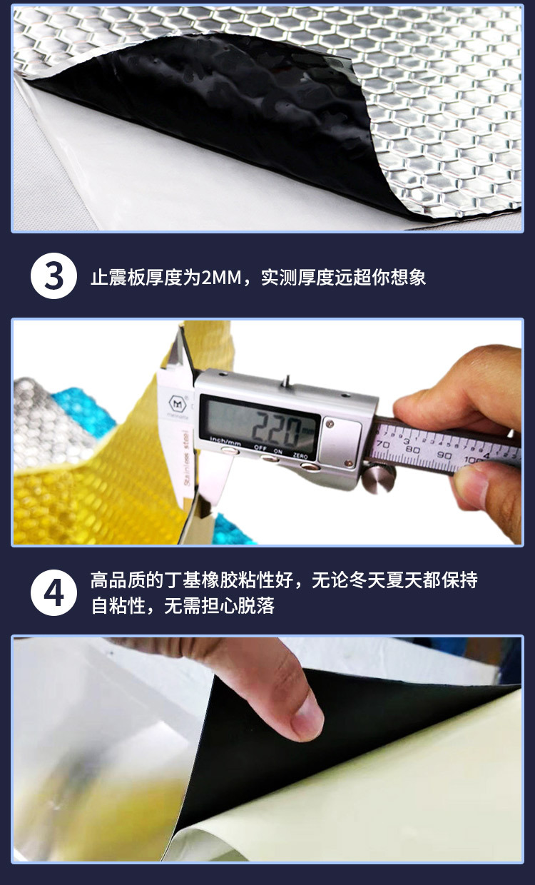 丁基胶_07.jpg