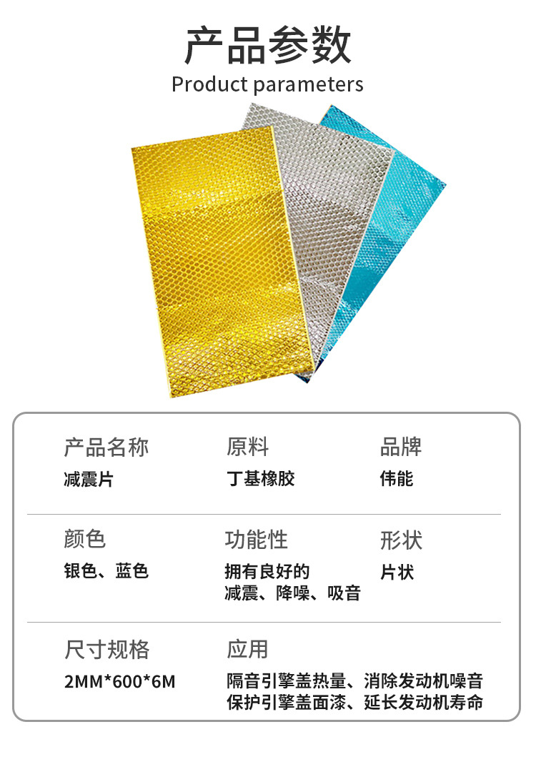 丁基胶_08.jpg