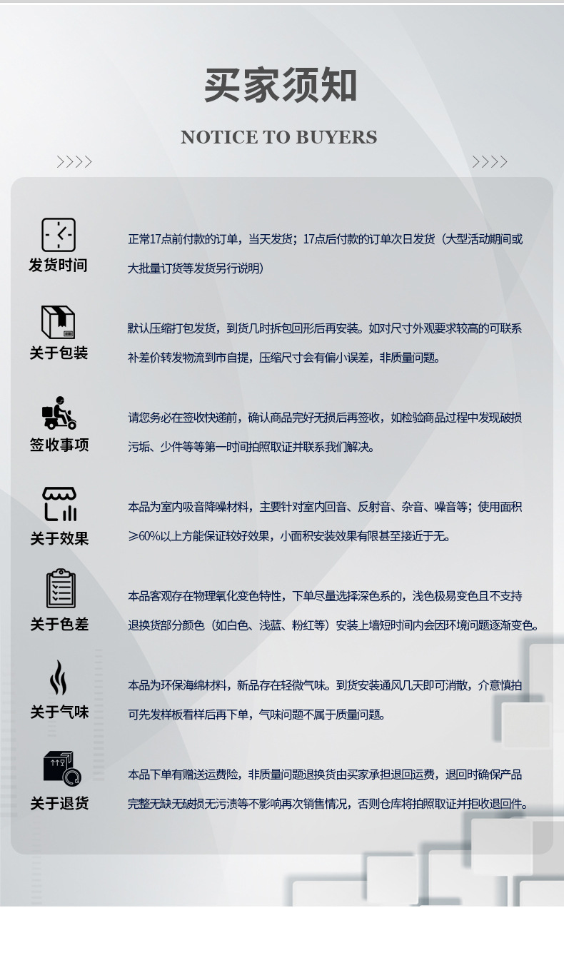 详情_19.jpg