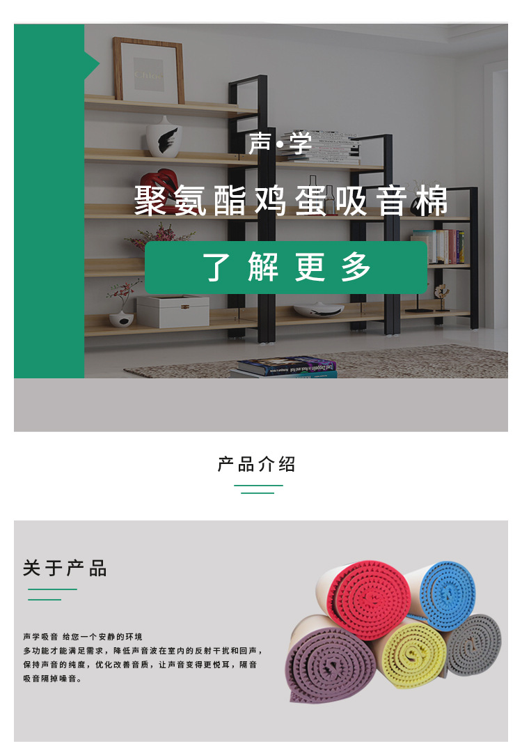 鸡蛋棉