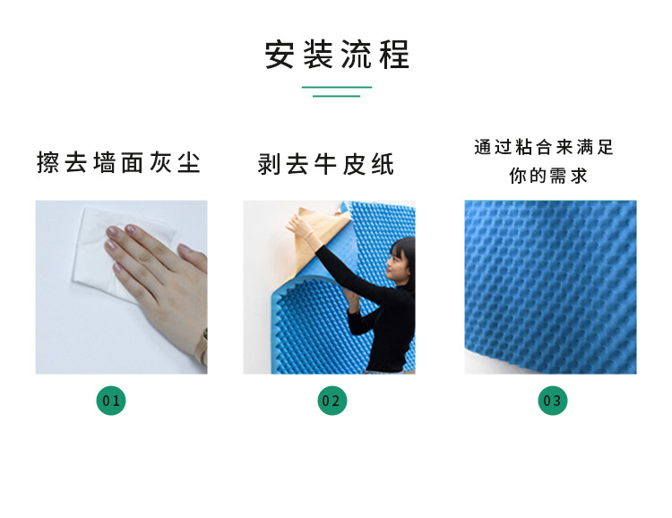 鸡蛋棉