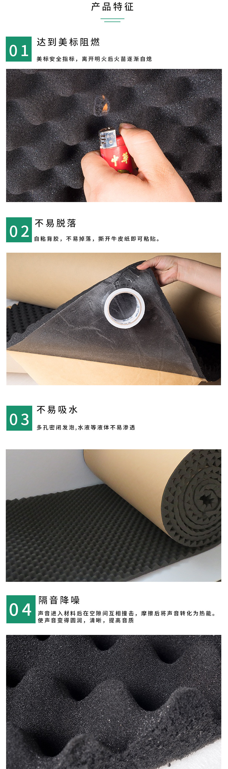 鸡蛋棉