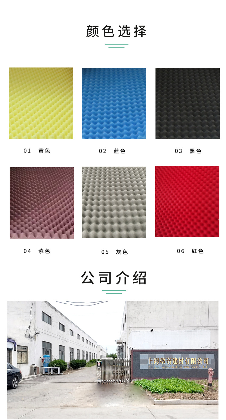 鸡蛋棉