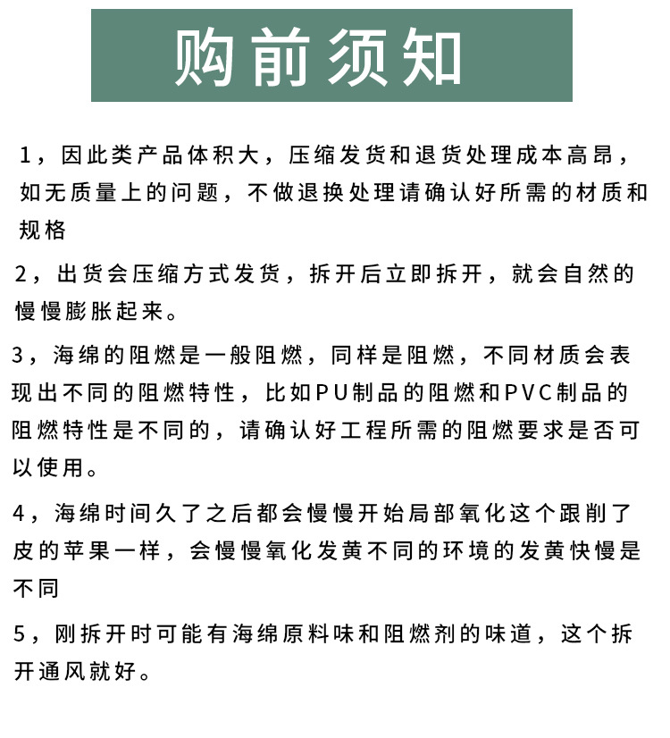 鸡蛋棉