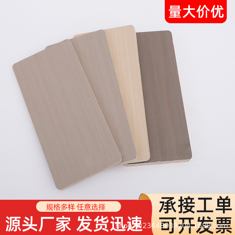 辐射松来自新西兰用于家具柜体柜门烘干插接木板材
