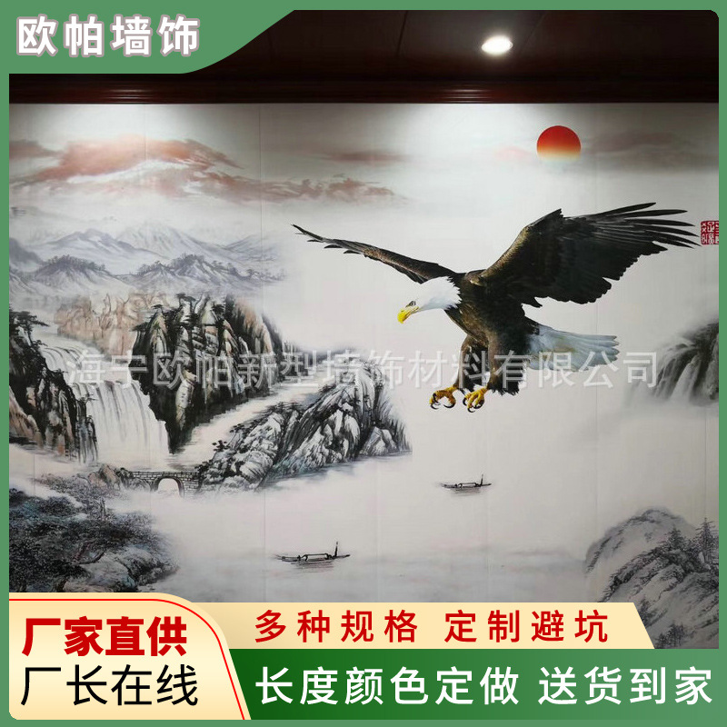 集成墙竹木纤维板石塑集成墙板通用墙面固定3D背景墙打印画墙板
