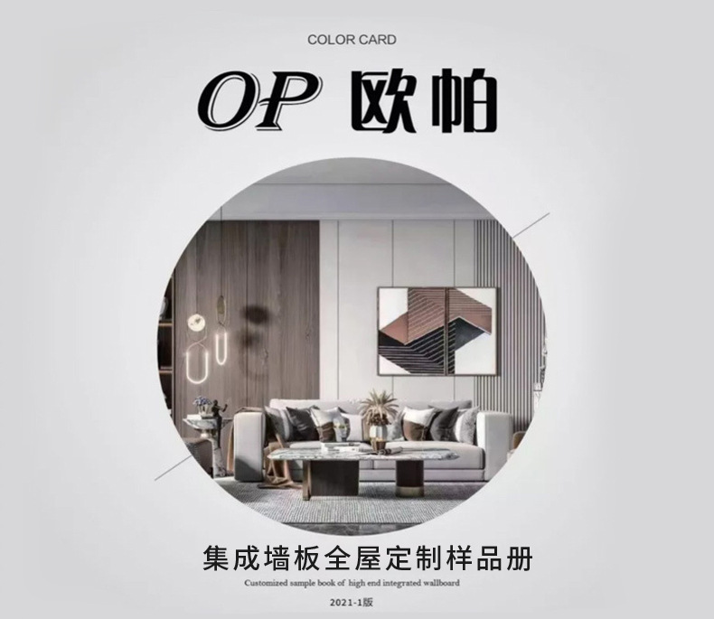 详情页(3)_06