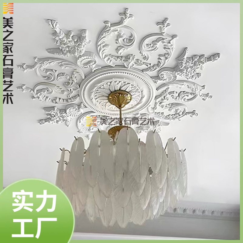 ll法式石膏灯盘拼花欧式灯池石膏线条天花板吊顶灯雕花造型角花灯