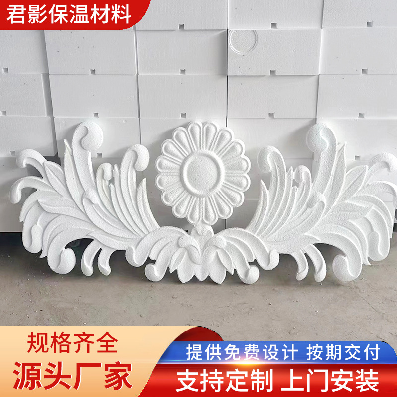 EPS线条构建仿石膏线 泡沫门头山花浮雕角花 欧式别墅外墙装饰