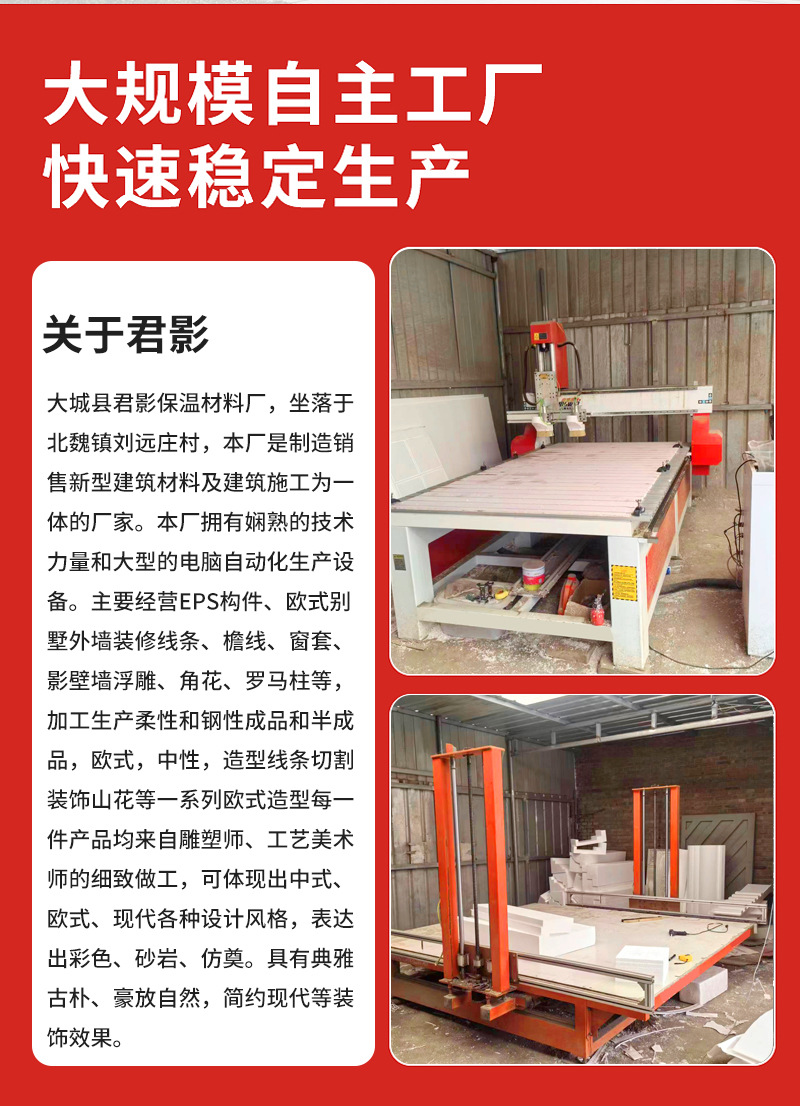 详情页_02.jpg