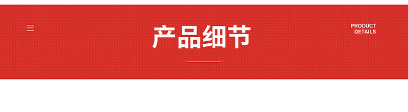 详情页_06.jpg