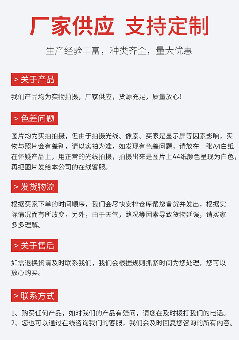 详情页_08.jpg