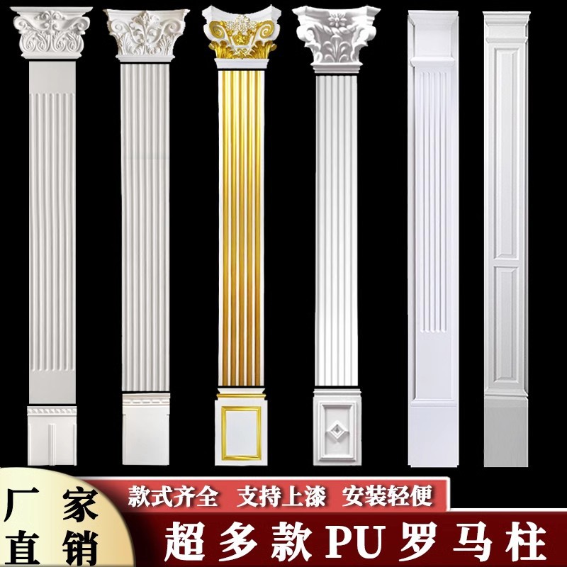 批发圆罗马柱pu线条法式仿石膏半圆柱欧式垭口拱形门装饰柱子底座
