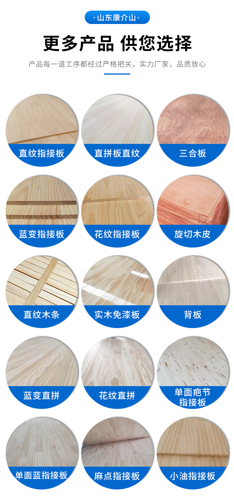 花纹直拼详情套版(3)_06.jpg