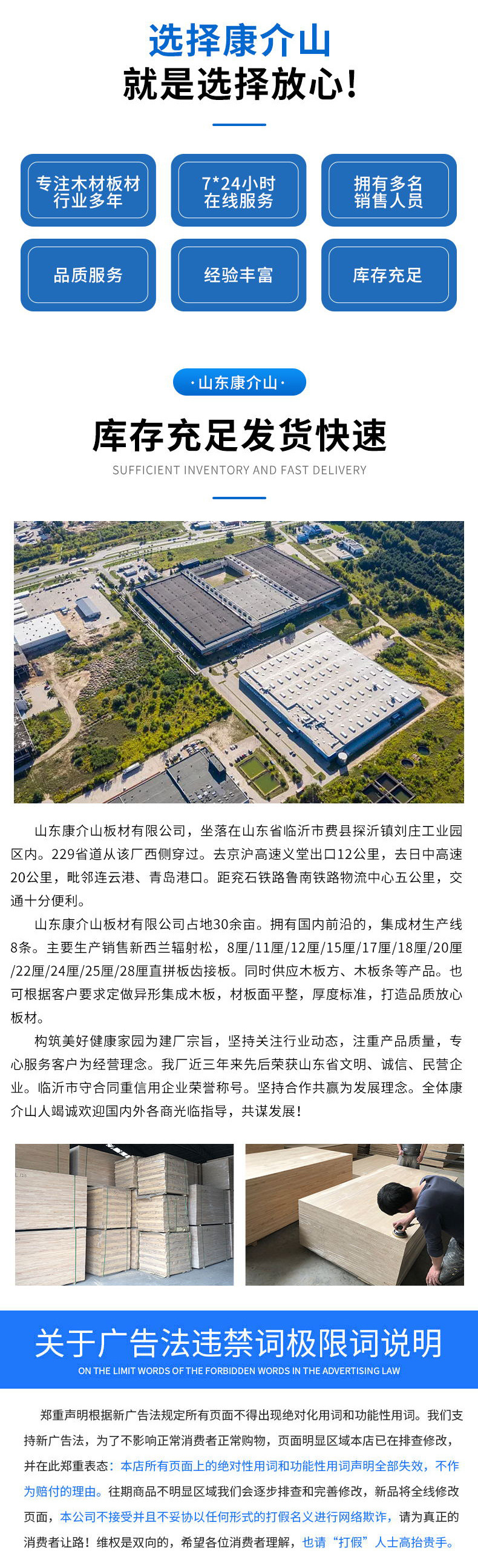 直纹指接板详情开版(1)_07.jpg