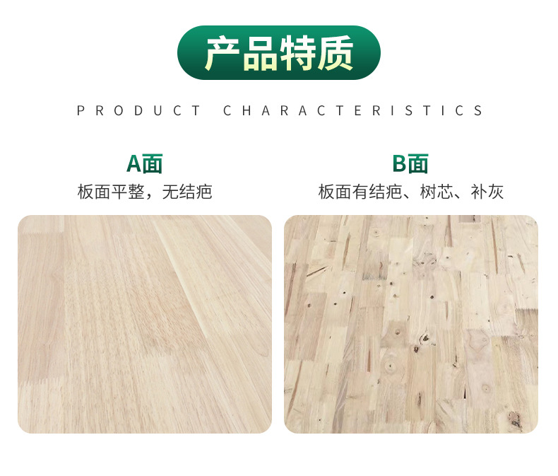 详情页2_14