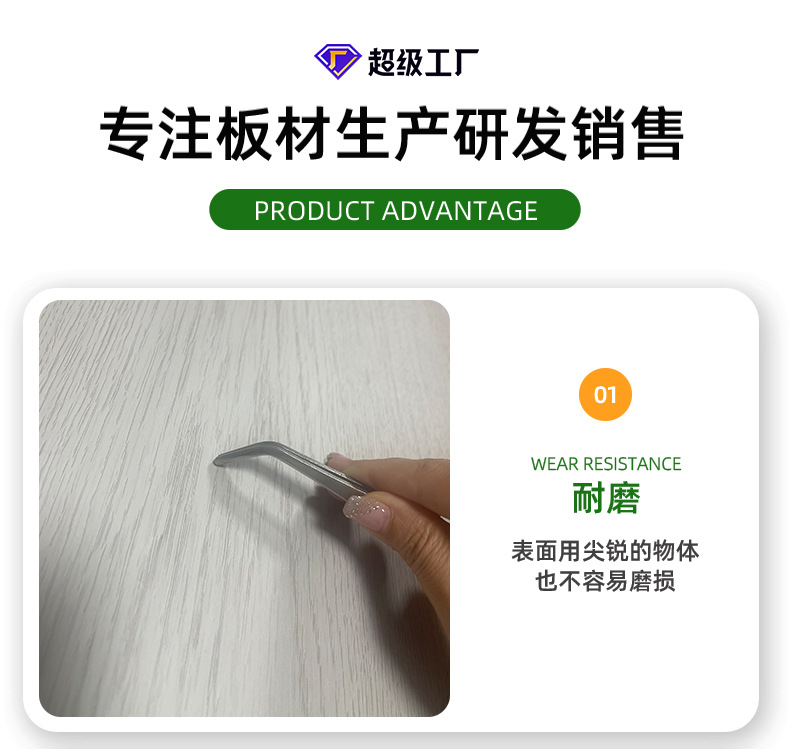 林榆详情(1)_07