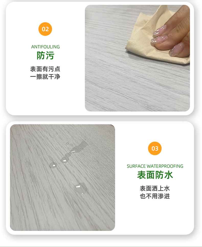 林榆详情(1)_08