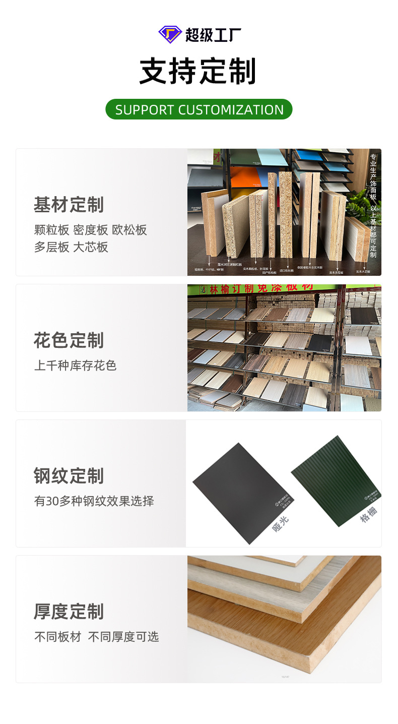 林榆详情2_14
