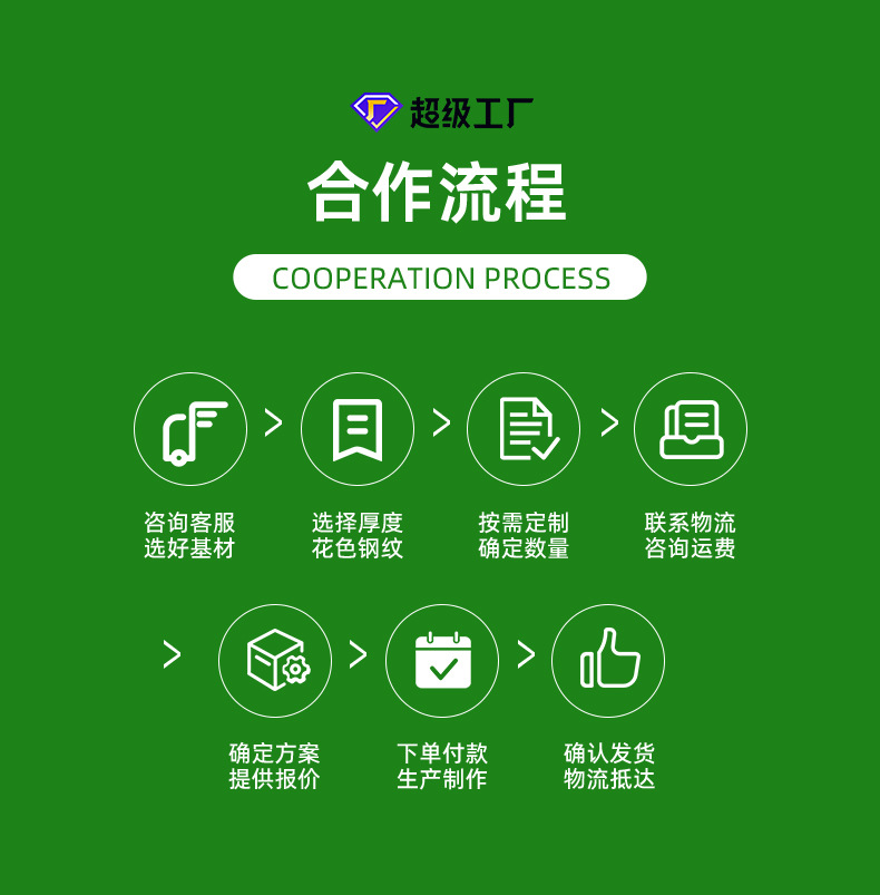 林榆详情2_15