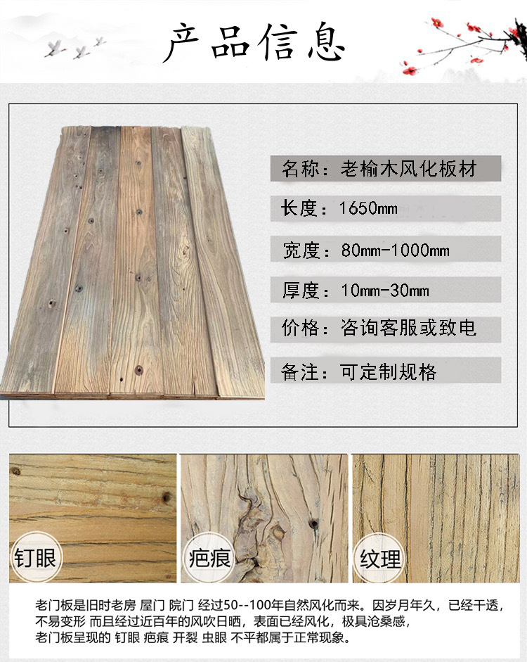 微信图片_20210730101152