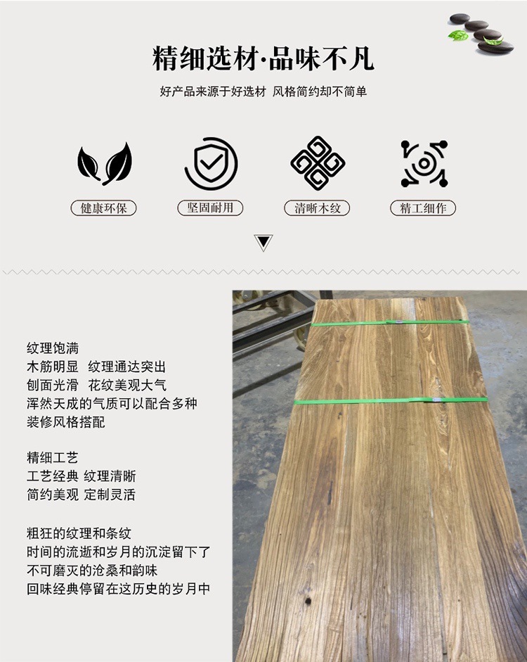 延良详情1