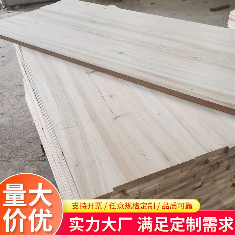 厂家定制香杉木直拼板防腐家装修直拼板家具板衣柜板工艺品木板材