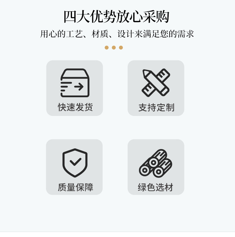 详情页_02.jpg