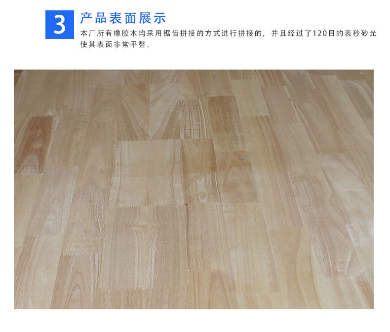 鸿然OSB详情_04.jpg