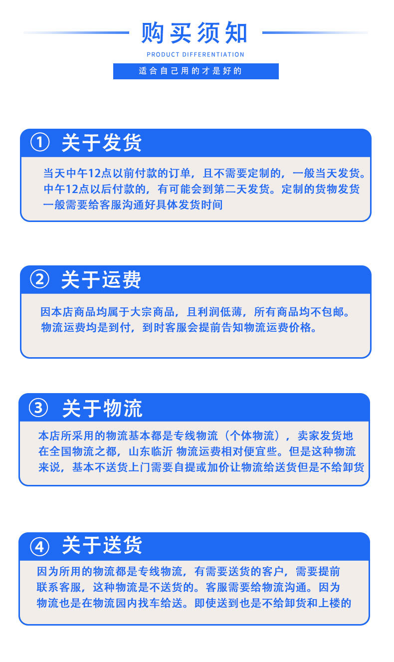 鸿然OSB详情_08.jpg