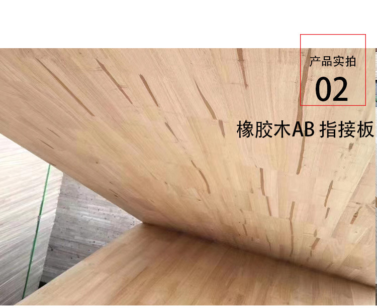 橡胶木详情_04.jpg