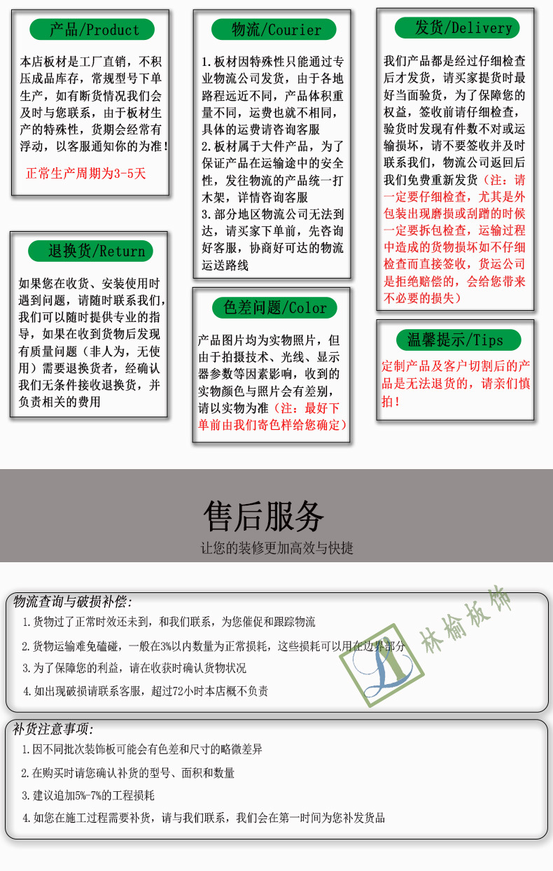 修改详情图5_03