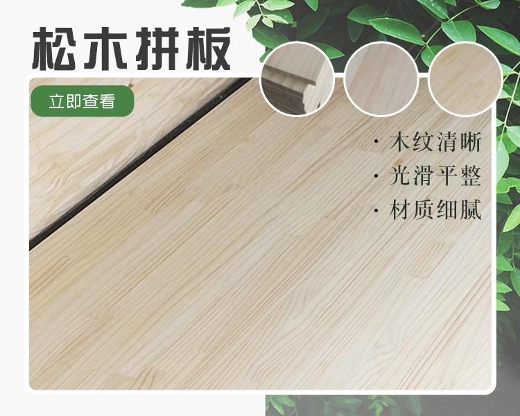 九威手机端滚动 2