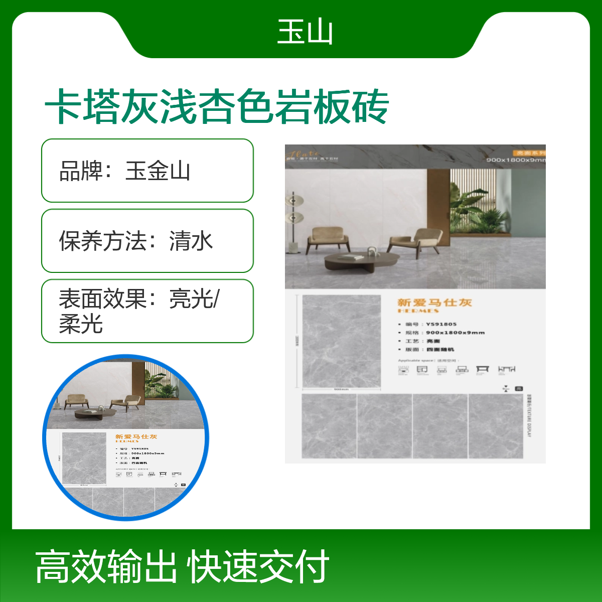卡塔灰岩板工程定制款式 900x1800规格薄板砖 酒店装修瓷砖 自有工厂