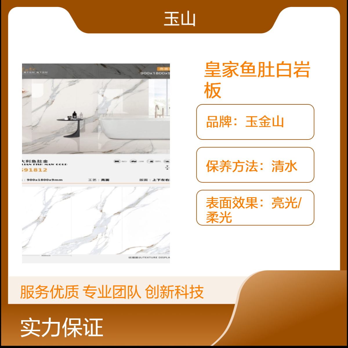 皇家鱼肚白亮光岩板砖 写字楼精装修瓷砖 大规格高档地砖厂家