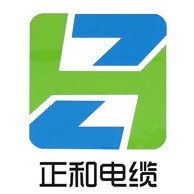 东莞市正和电缆技术有限公司
