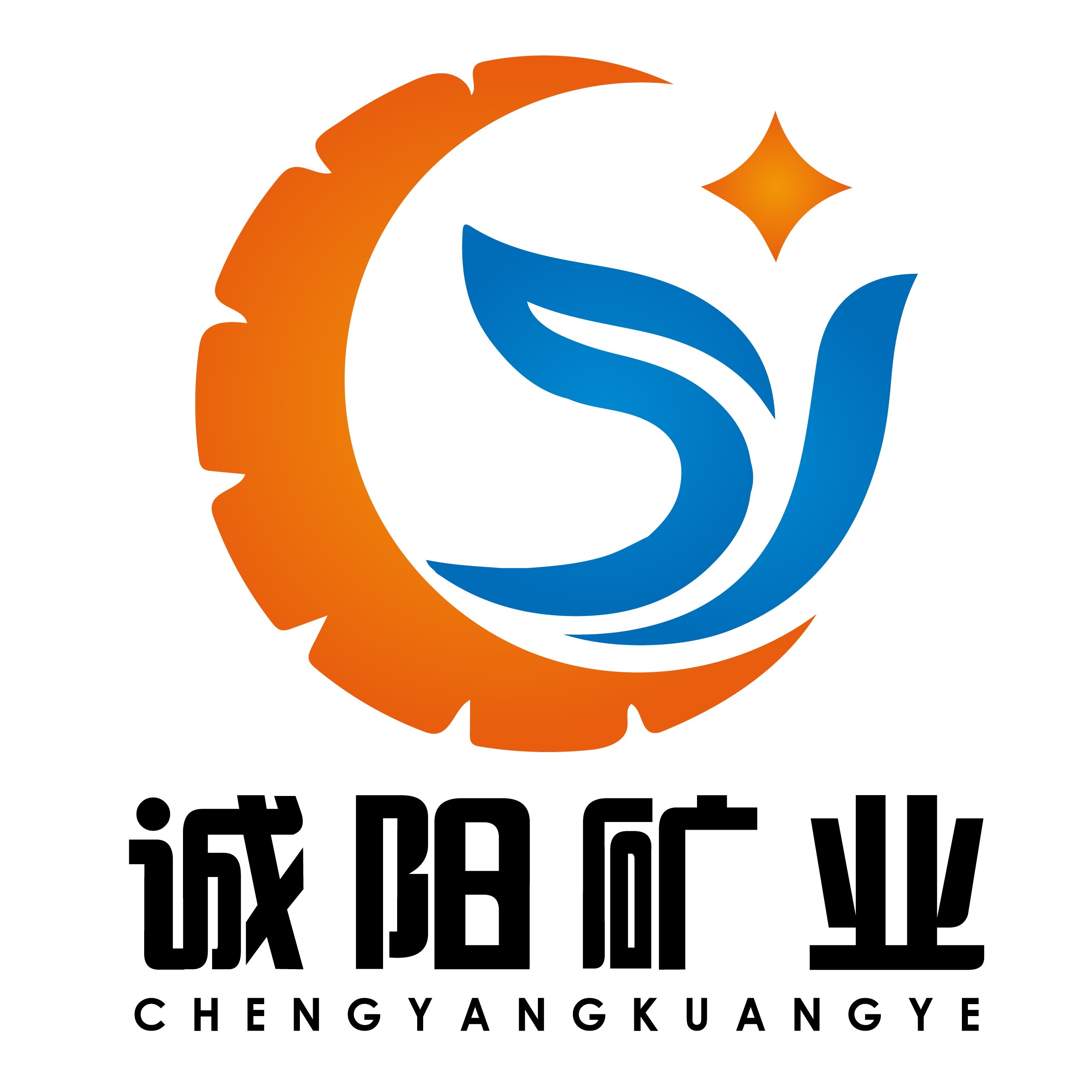 灵寿县诚阳矿业有限公司