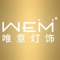 中山市唯意照明灯饰有限公司