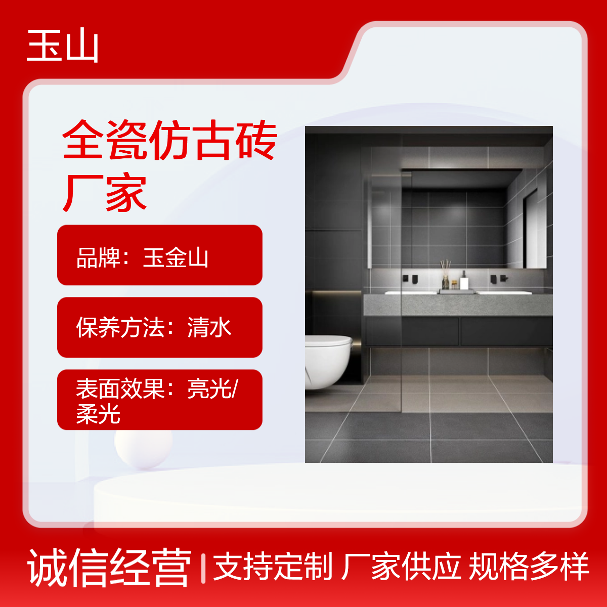 全瓷仿古砖工程防滑砖 800x800水泥灰哑光砖 款式可定制 玉金山品牌