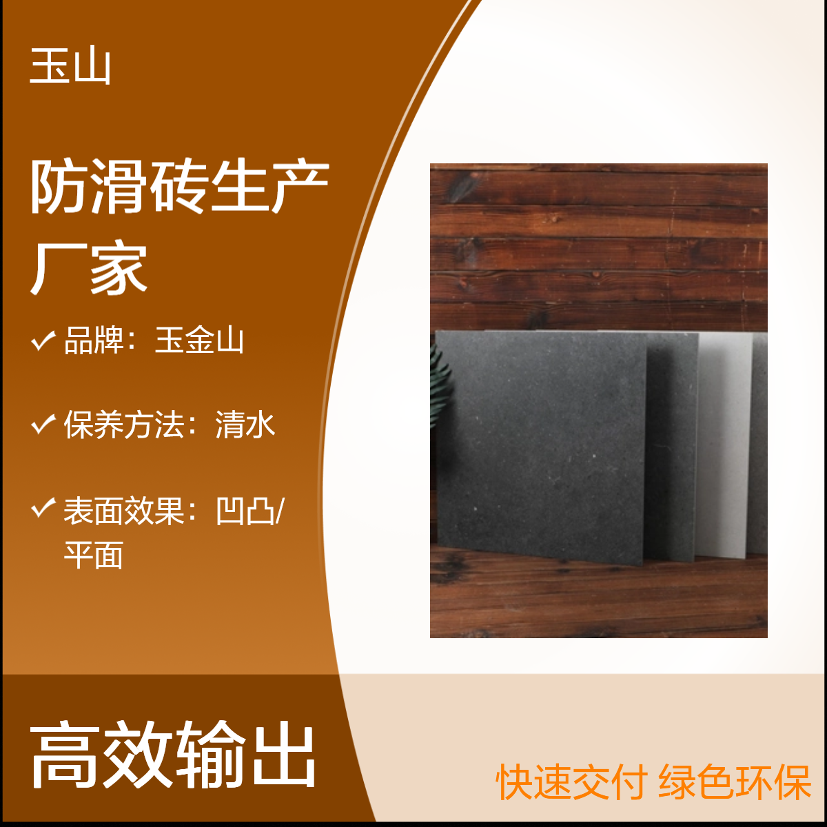 优等防滑耐磨砖 室内外通用瓷砖 暖冷色系可选 800x800水泥灰系列