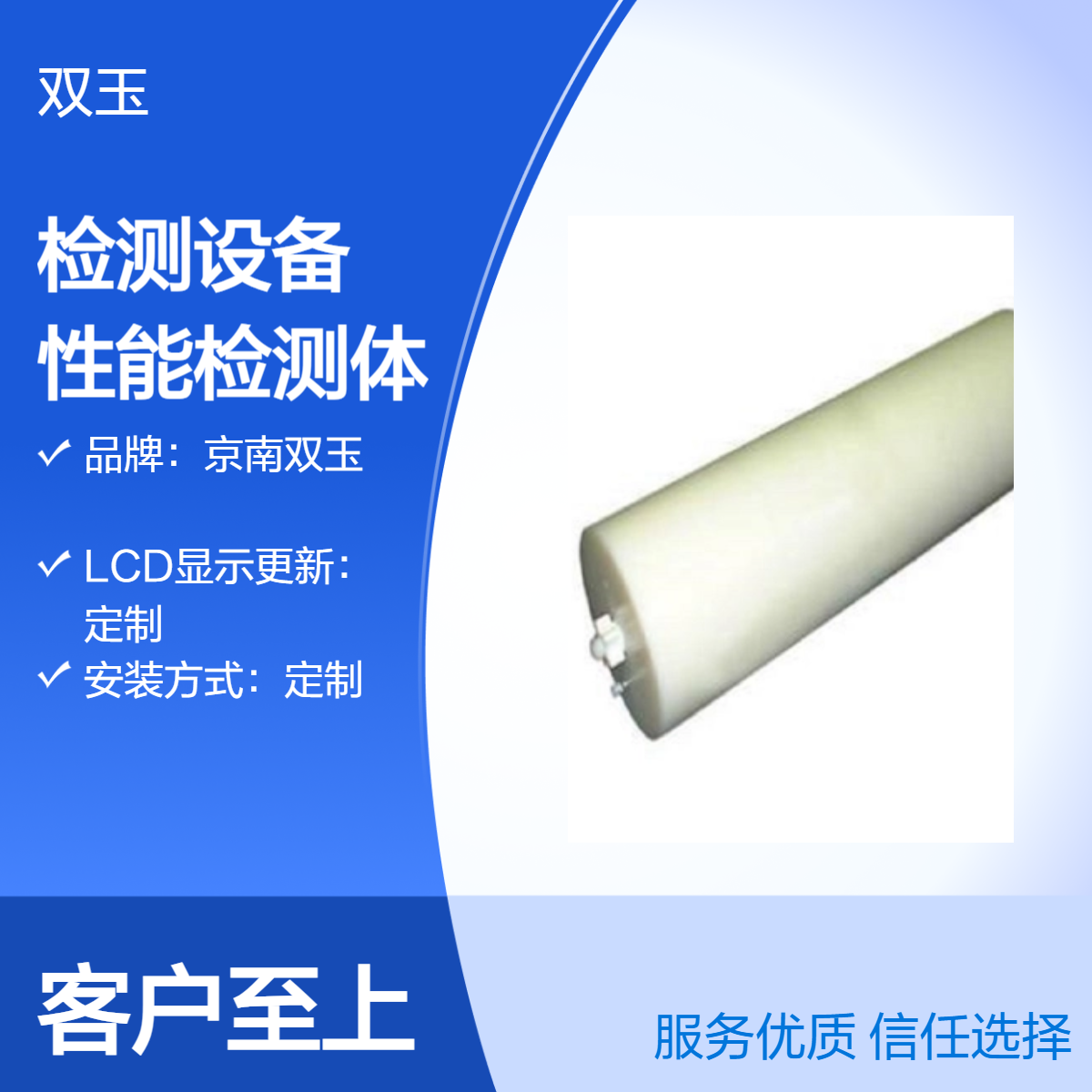 pet-ct检测设备PET设备性能检测体模定做