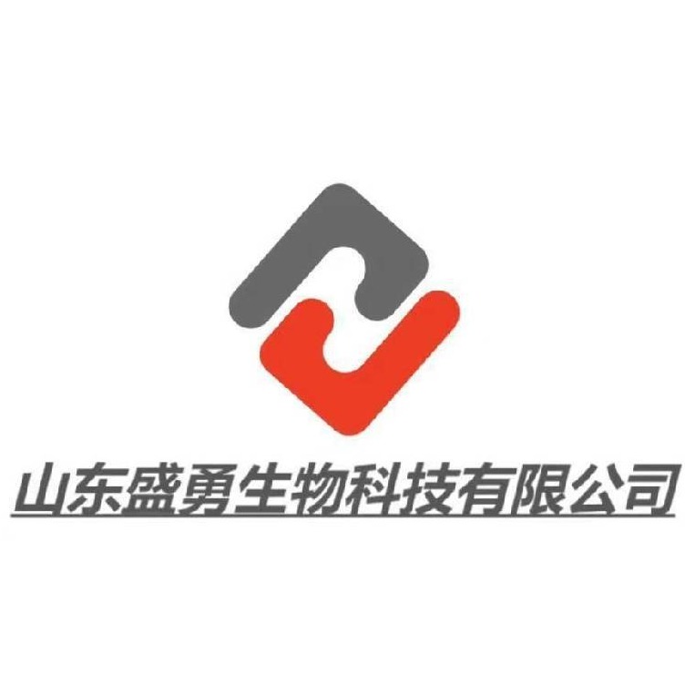 山东盛勇生物科技有限公司