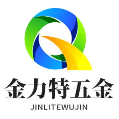 深圳市金力特精密五金制品有限公司