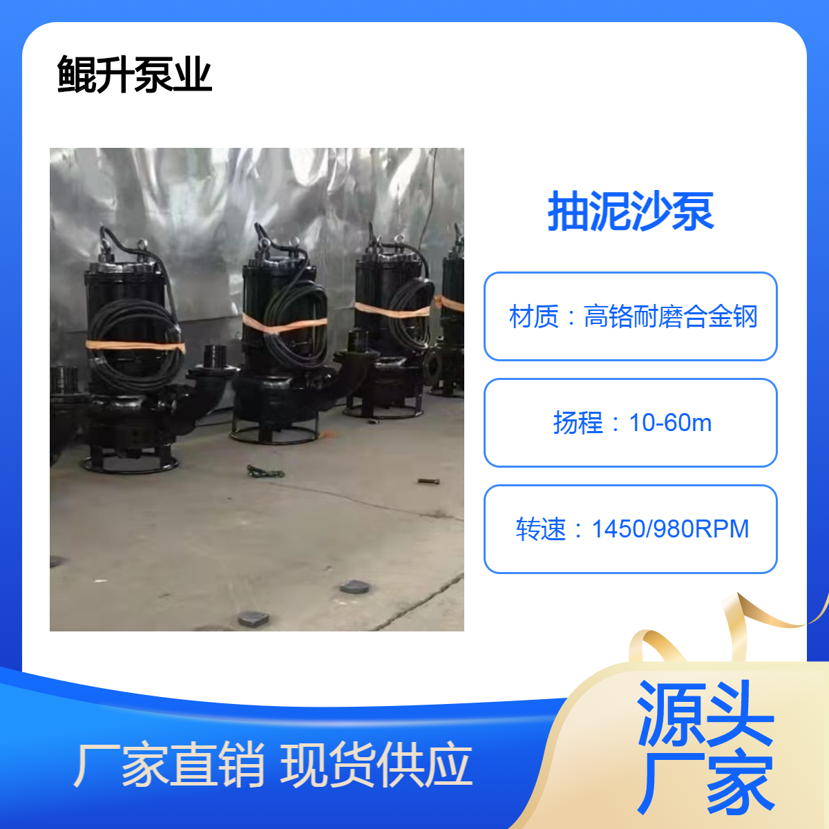 工程抽泥沙用潜水泵 工厂沉淀池潜水型清淤泵