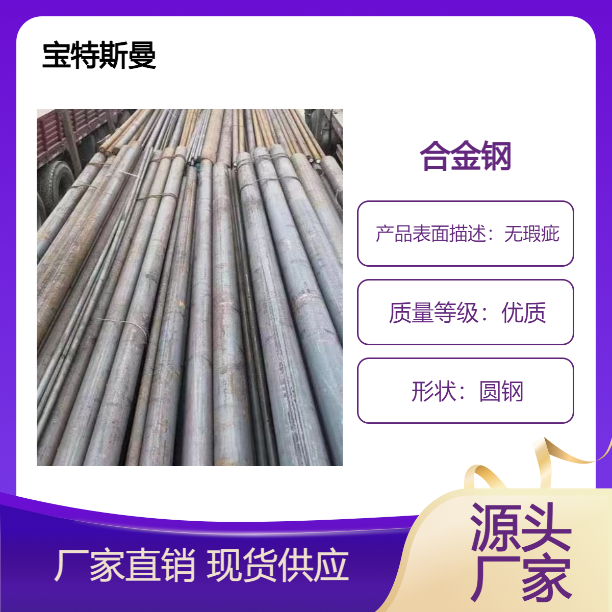 欧标S460J0W耐候钢S460J2W圆钢 耐腐蚀结构钢