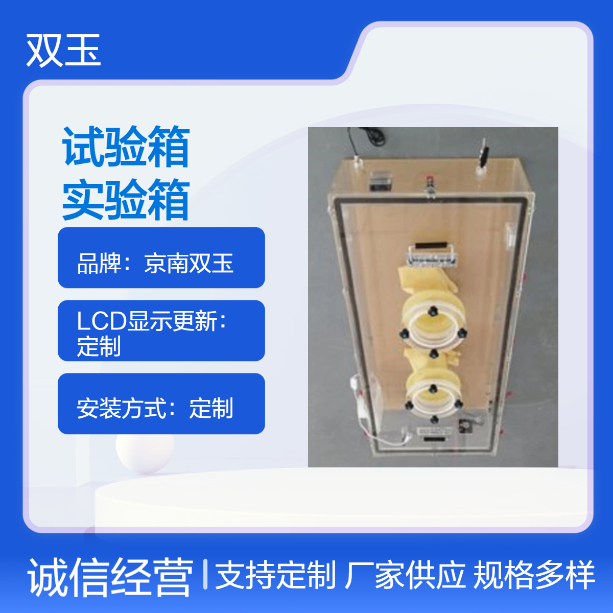 定制款气体浓度配比试验箱亚克力气体配比实验箱