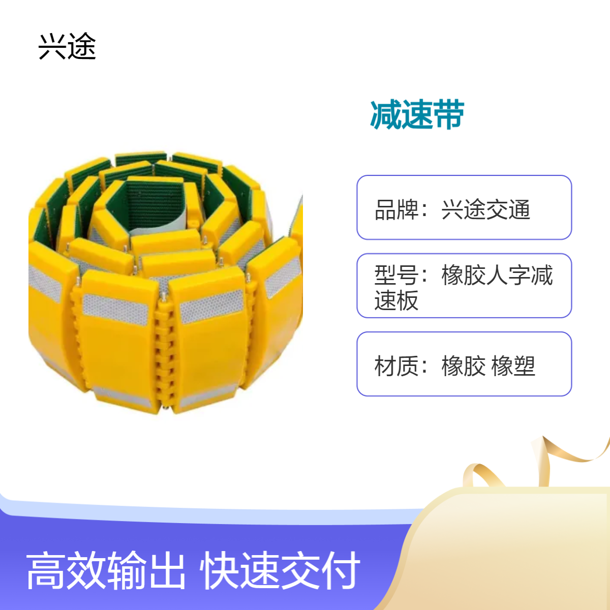 便携式临时减速板 折叠减速带 移动汽车缓冲板 3000*220*45mm黄色 XT