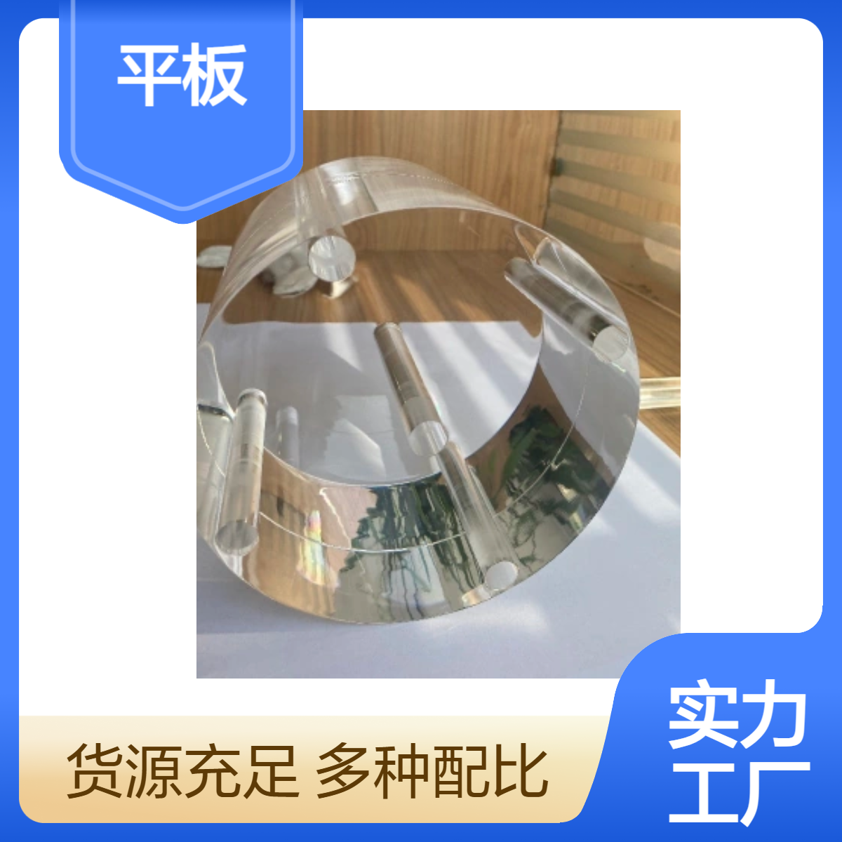 ICRU平板人体组织等效30厘米厚度10水等效