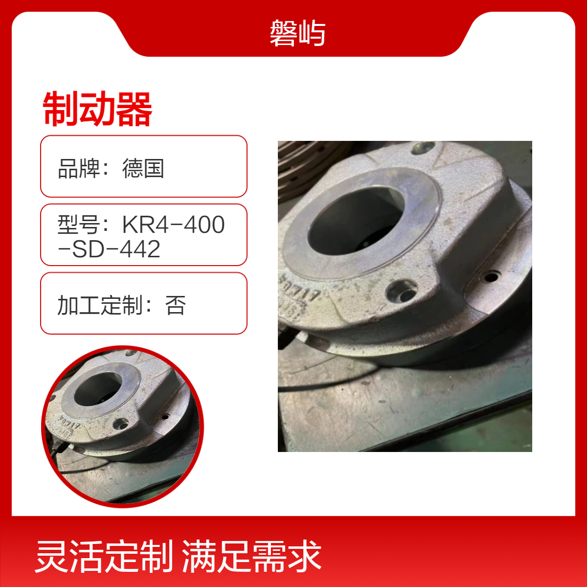 诺德PRECIMA FDB30型号行星减速机 公称扭矩150n.m