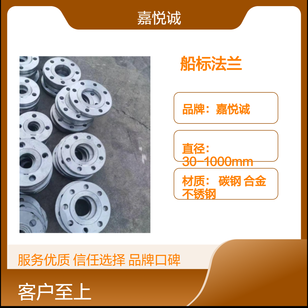 不锈钢法兰 304压力容器专用法兰片 船标法兰盘 规格齐全非标定制